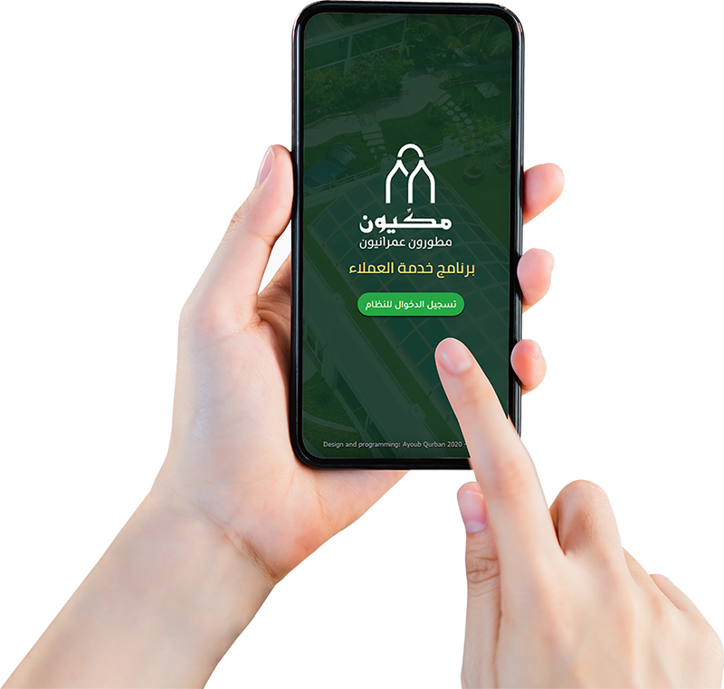 hand-holding-smartphone-blank-screen-on-isolated